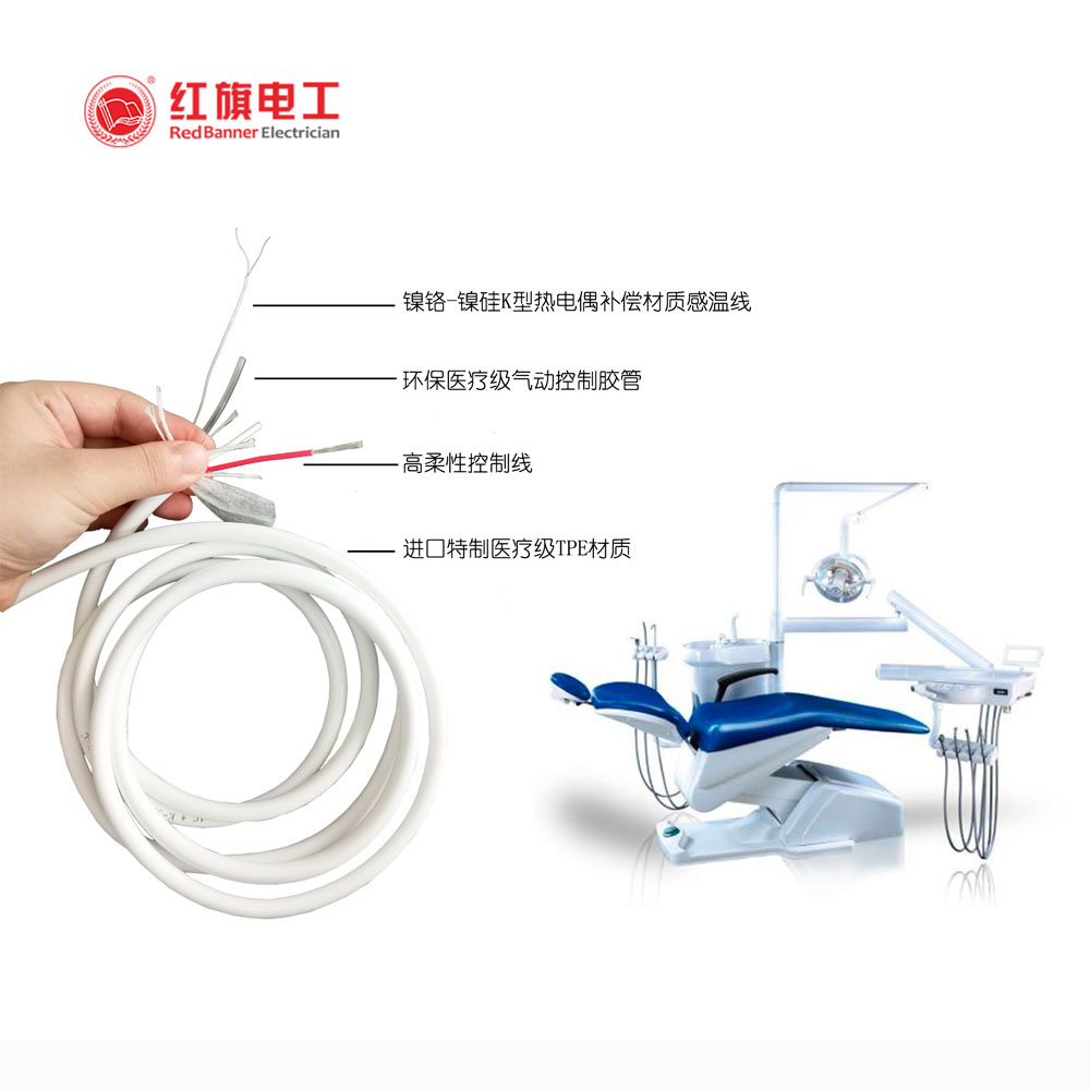 醫(yī)療設備專用電源信號線,醫(yī)療設備專用線纜